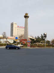 Henan Square