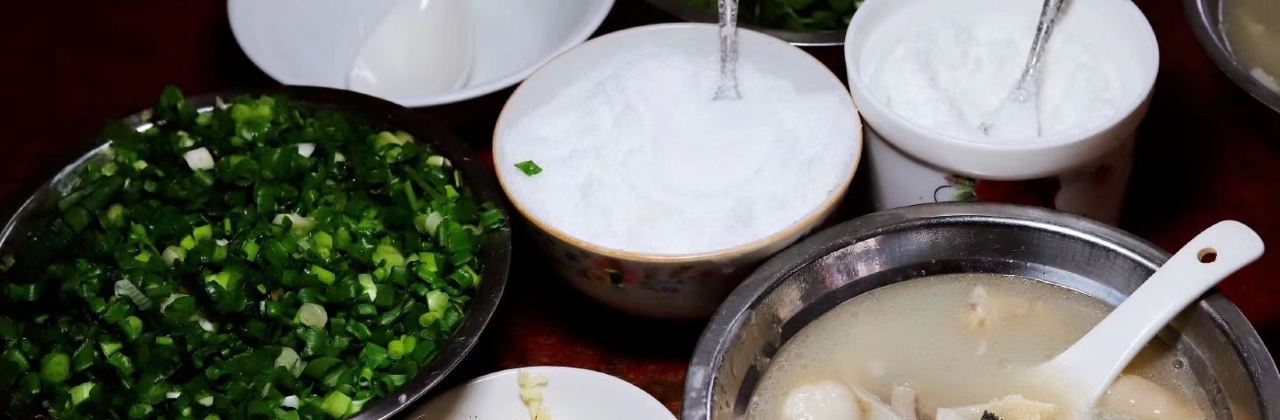 DING XIN YANG ROU SHANG