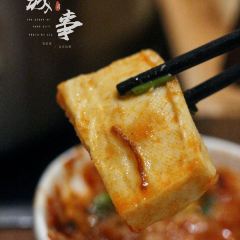 樾餐厅泰式海鲜火锅(民歌湖店) User Photo