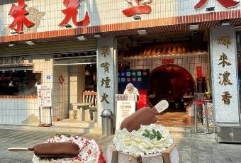 朱光玉火鍋館（全國總店）用戶圖片
