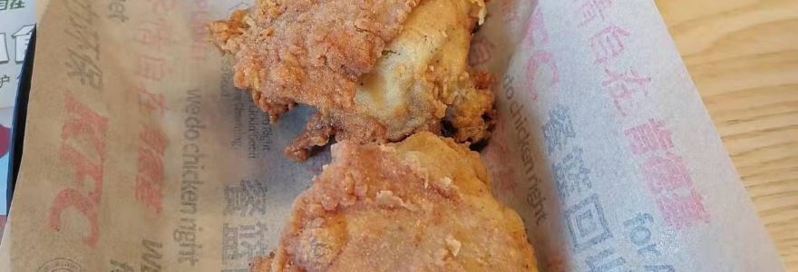 肯德基(情歌广场店)