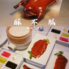 Da Dong (IAPM) User Photo