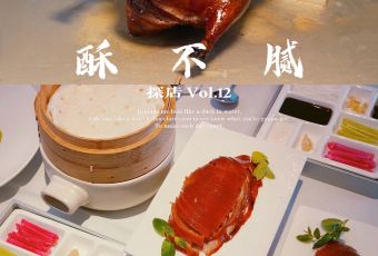 Da Dong (IAPM) User Photo