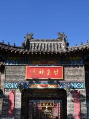 Ganquan Temple