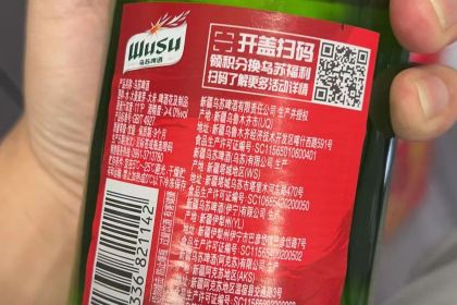 緣森清湯黃牛肉