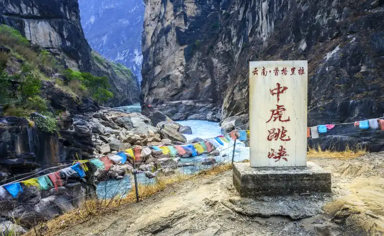 Hotels near Tiger Leaping Gorge
