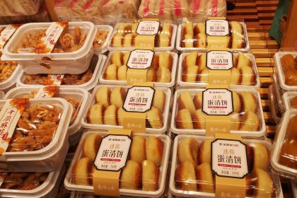 嘉华饼屋(蒙自3店)