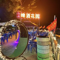 华荣烧烤·啤酒花园·炭烤全羊 User Photo