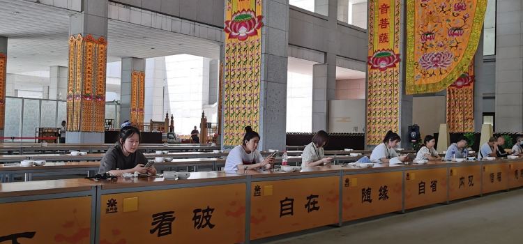 法门素食