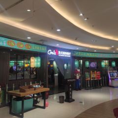 咖叻法式越南餐厅(恒太城店) User Photo