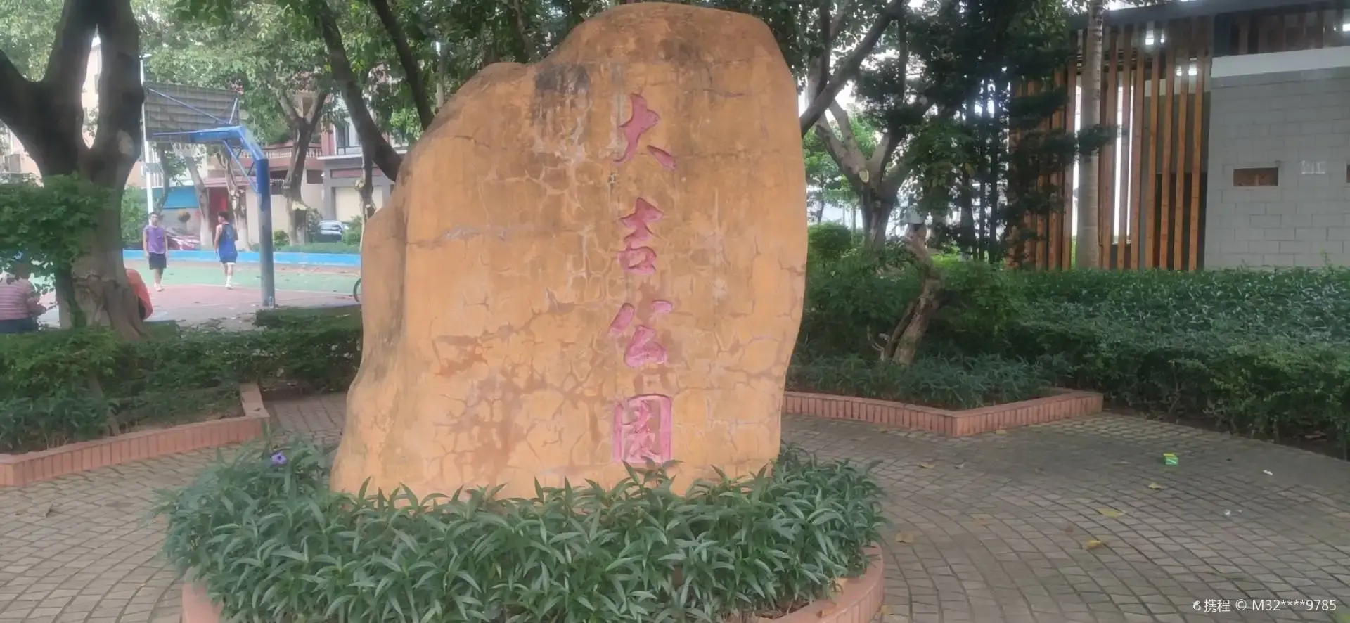 Hotels near Daji Park