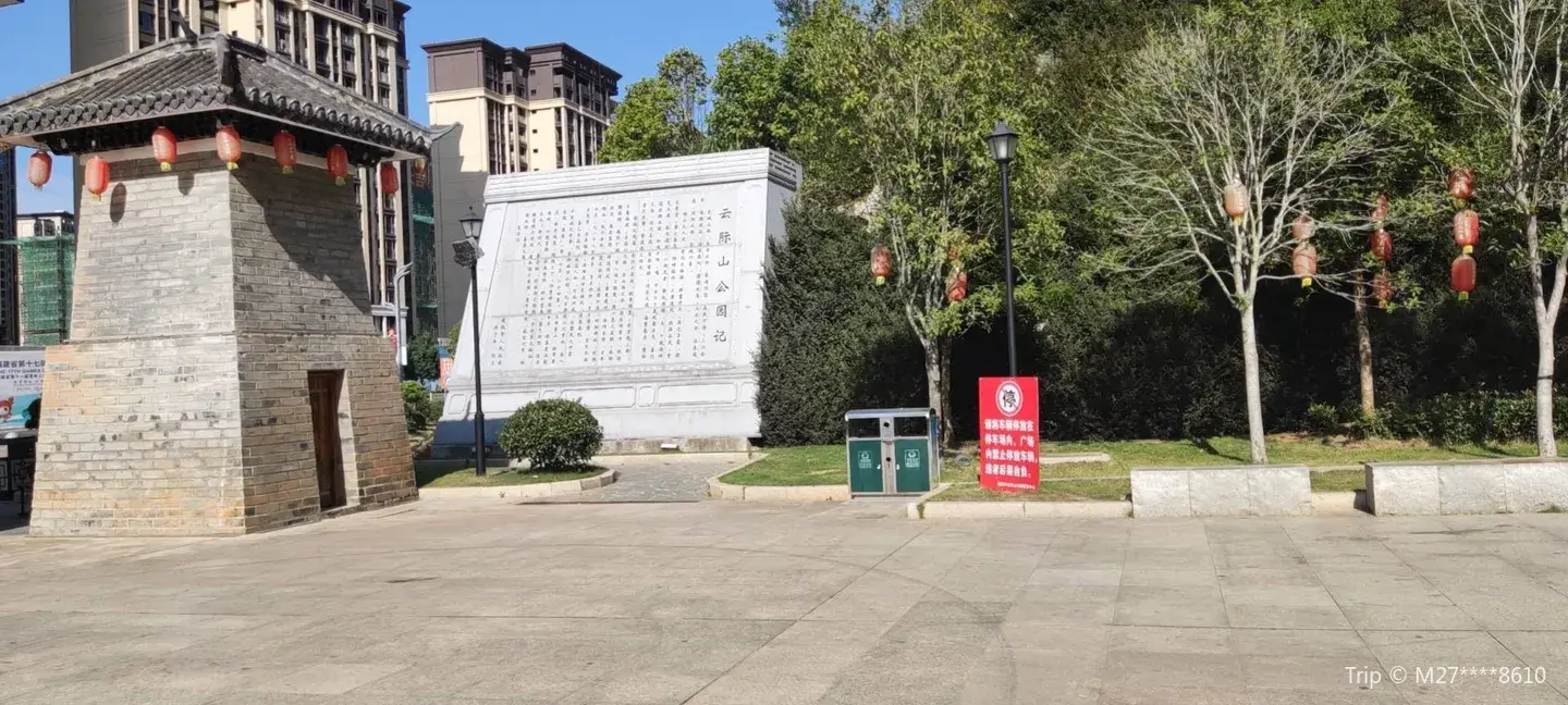 2_Yunji Mountain Park