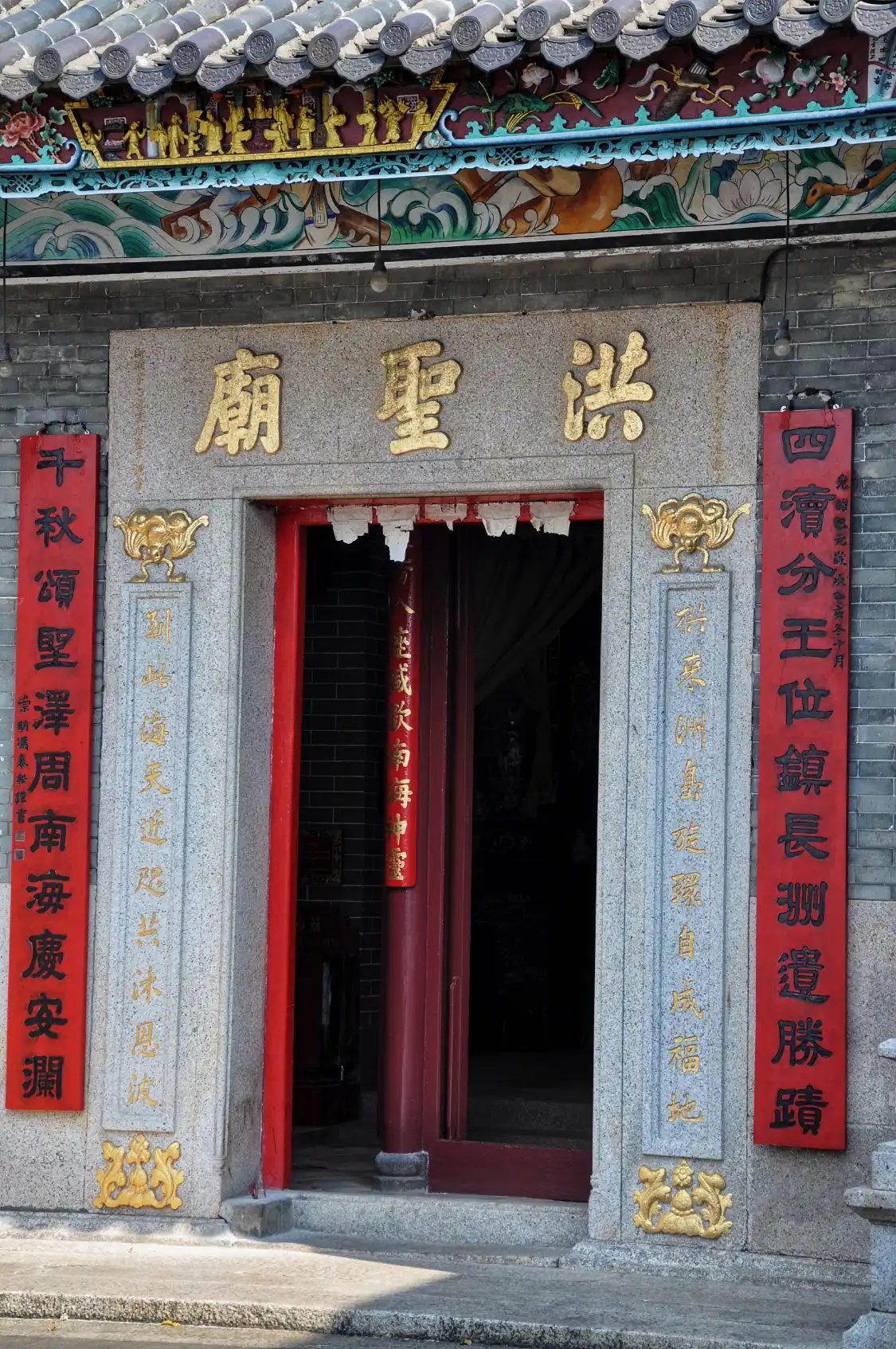Hotels near Hung Shing Temple