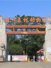 Ganzhou Forest Zoo