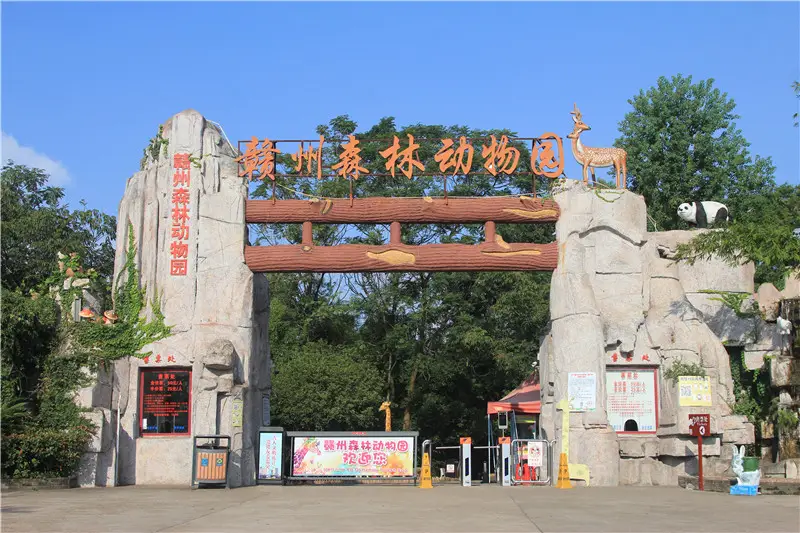 Ganzhou Forest Zoo