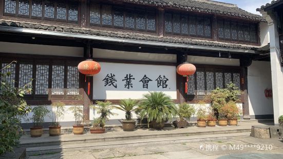 Qianye Assembly Hall