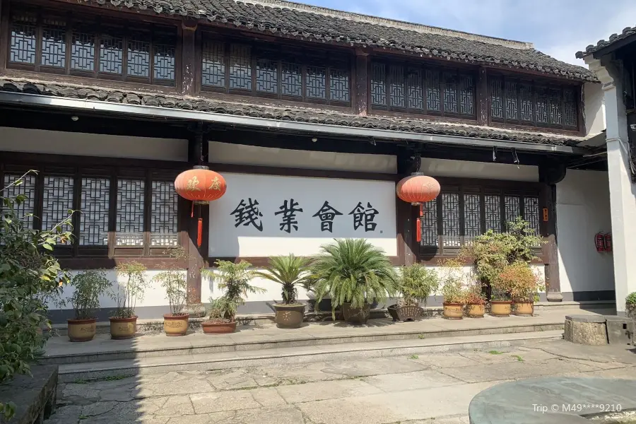 Qianye Assembly Hall
