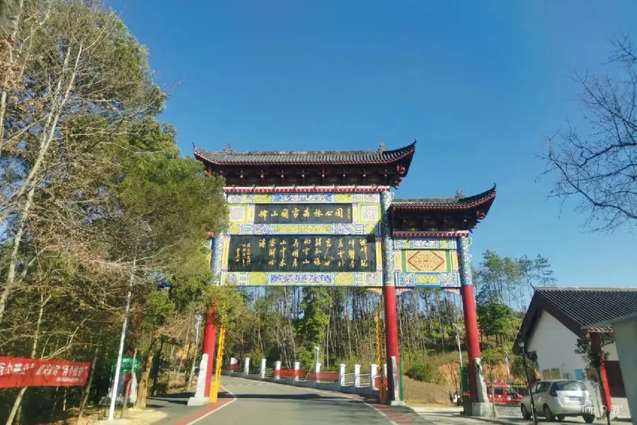 Fengshan Mountain