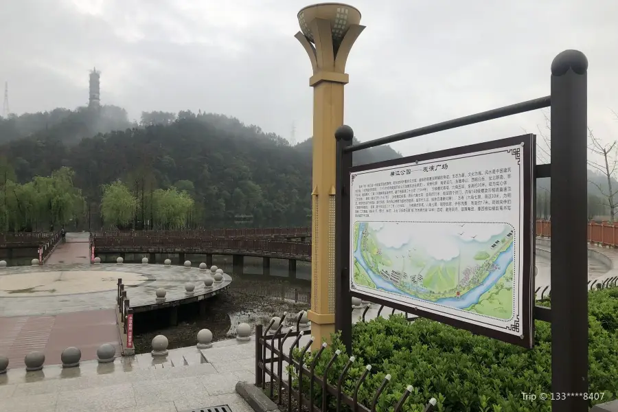 Hengjiang River