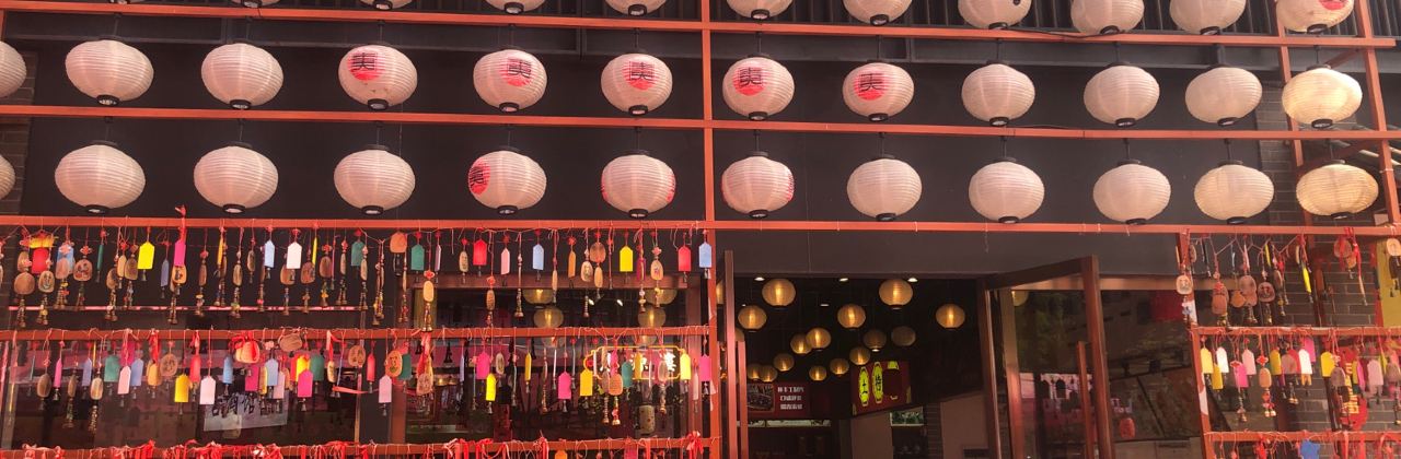 夫夷老街小吃特产城