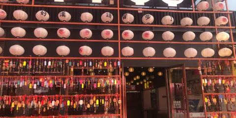 夫夷老街小吃特產城