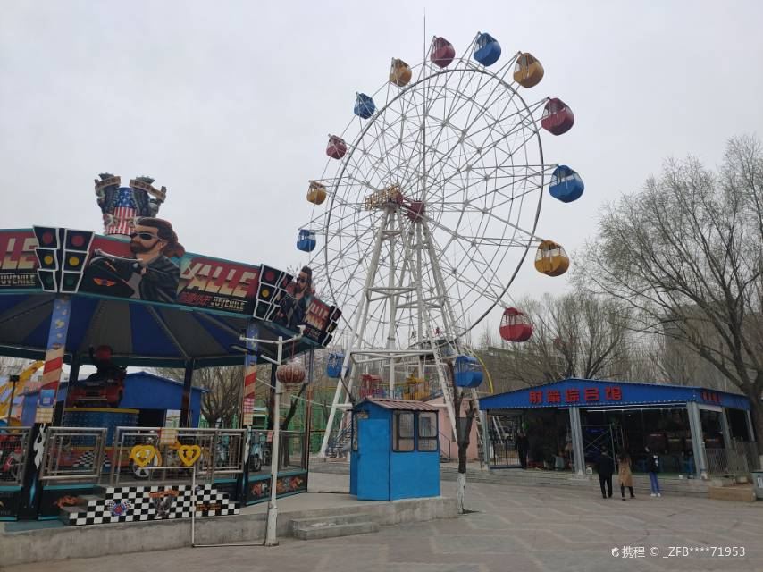 Inner Mongolia University for Nationlities