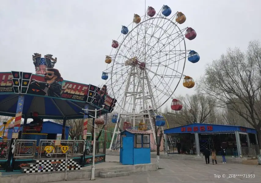 Xilamulun Gongyuan- Children Amusement Park