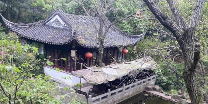Yushan Park