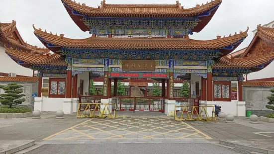 Shutong Museum