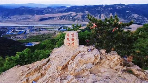 Riguang Mountain Watching Lion Station