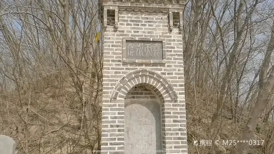 Tomb of King Yao