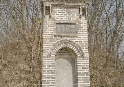 Tomb of King Yao