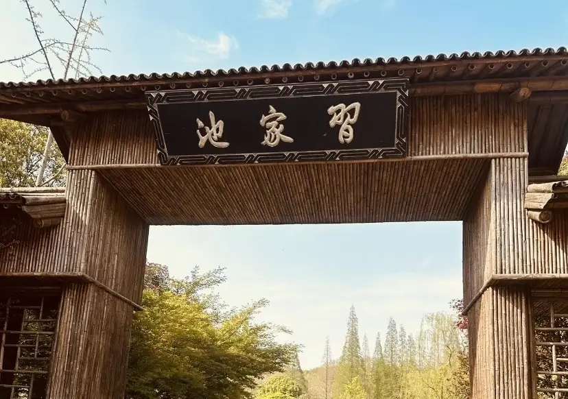 Xijia Pond