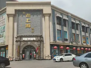 LAO SHANG HAI