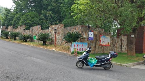 Lianhua Mountain Park