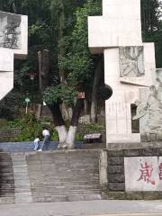 Tuoshan Park