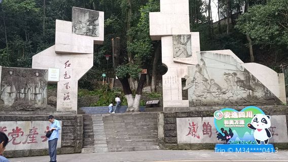 Tuoshan Park