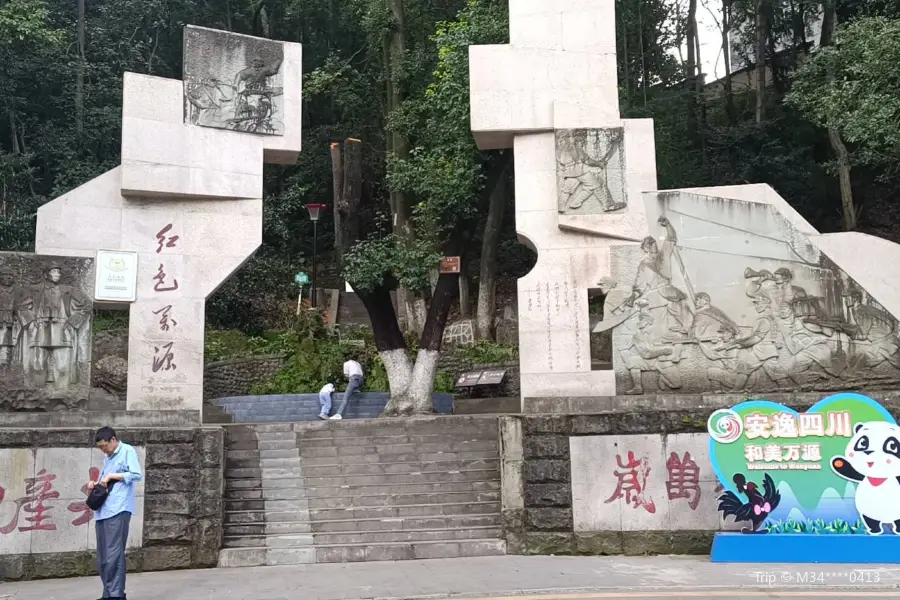 Tuoshan Park