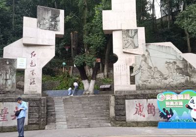 Tuoshan Park