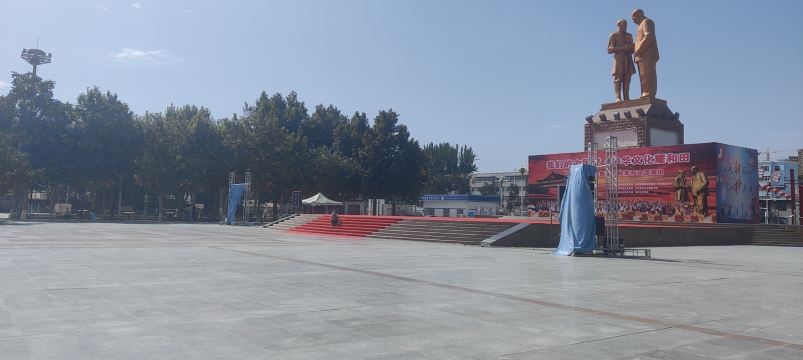 Tuanjie Square