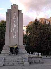 Xunnanlieshi Monument