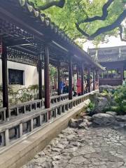 Jishui Yulang Scenic Spot, Yuyuan Garden