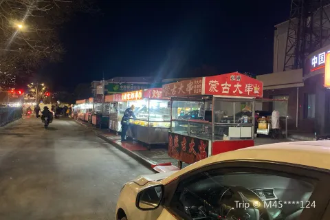 Yanshan Snack Night Market