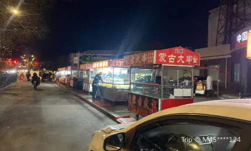 Yanshan Snack Night Market