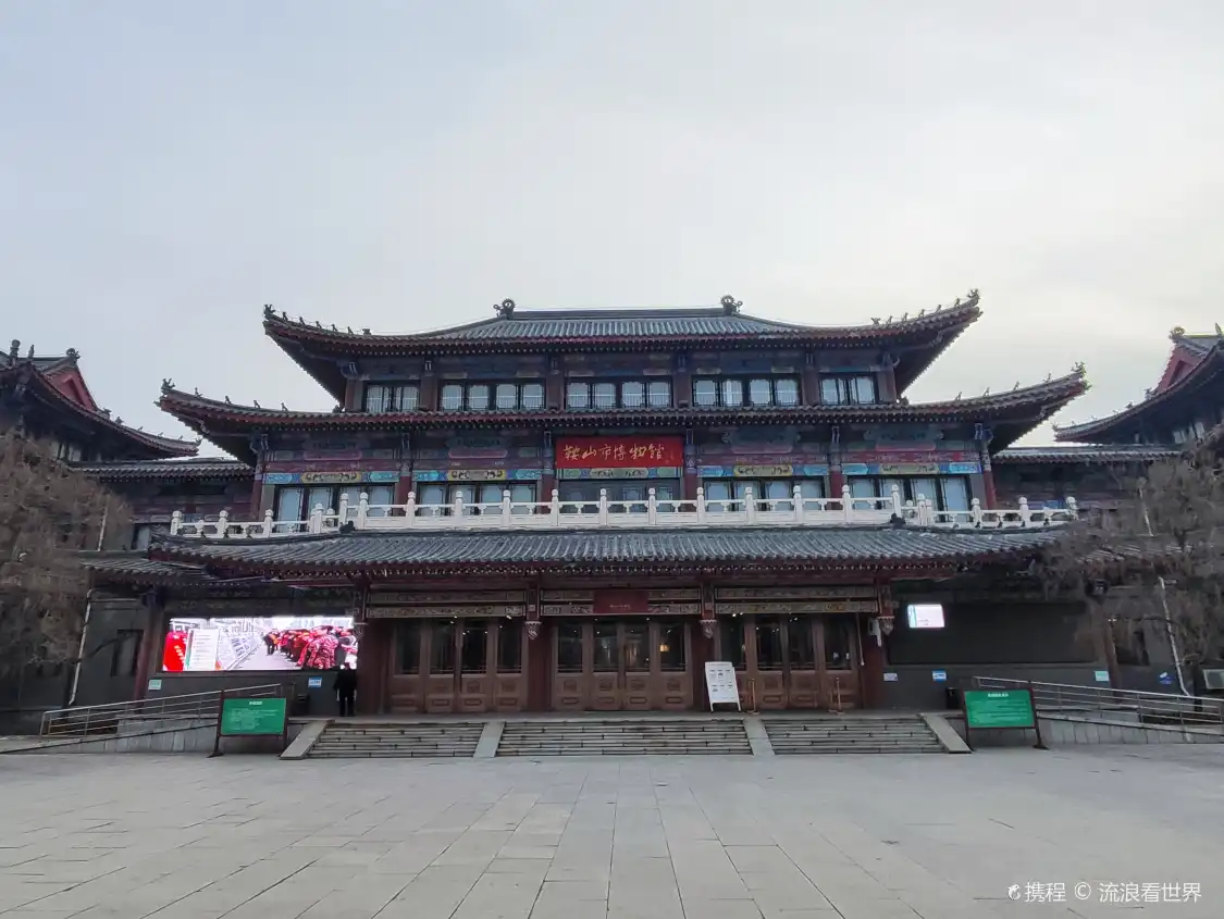 Hotels near Anshan Society of Cultural Relics Museums