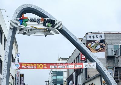 Jeju Chilseong-ro Shopping Street