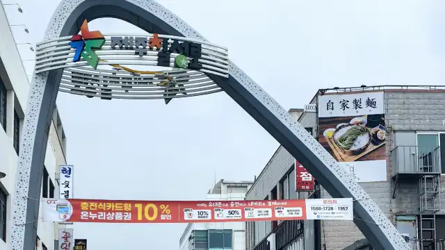 Hotels near Chilsungro Shopping Town