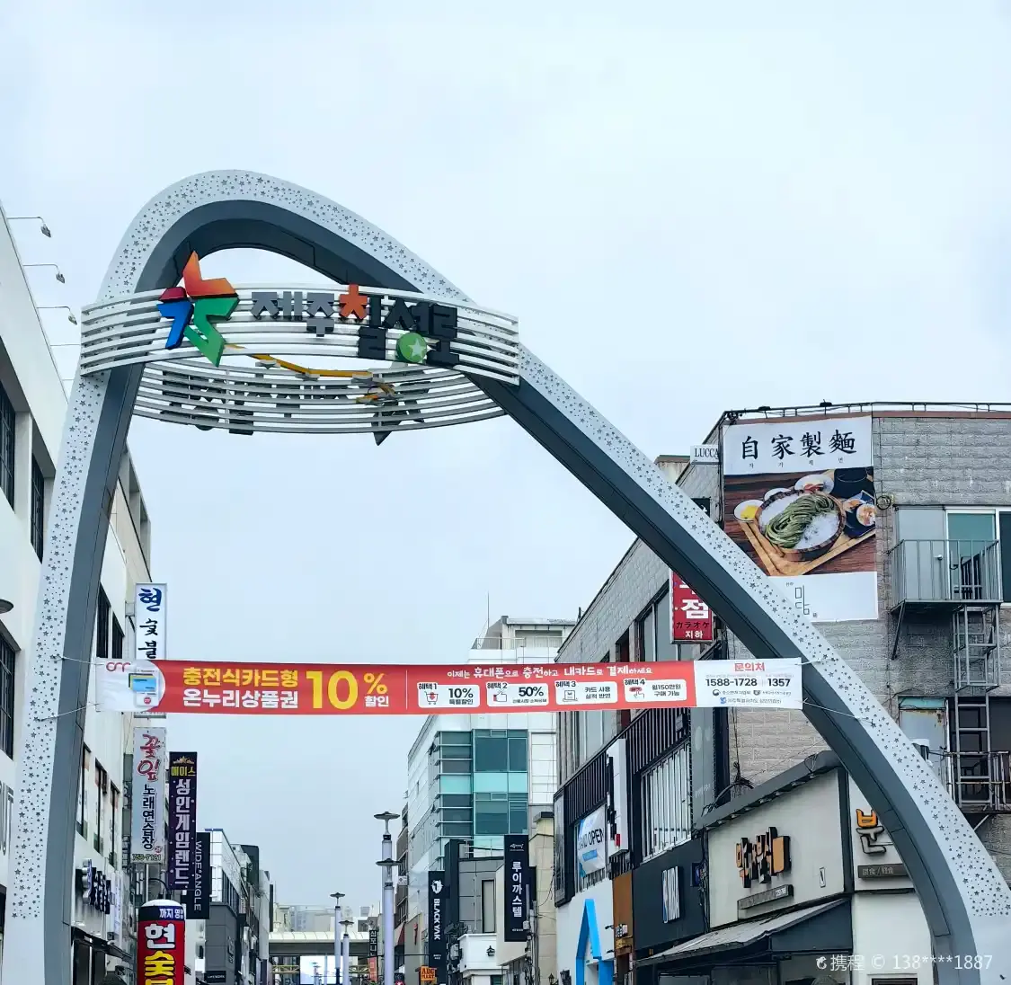 Hotels near Chilsungro Shopping Town