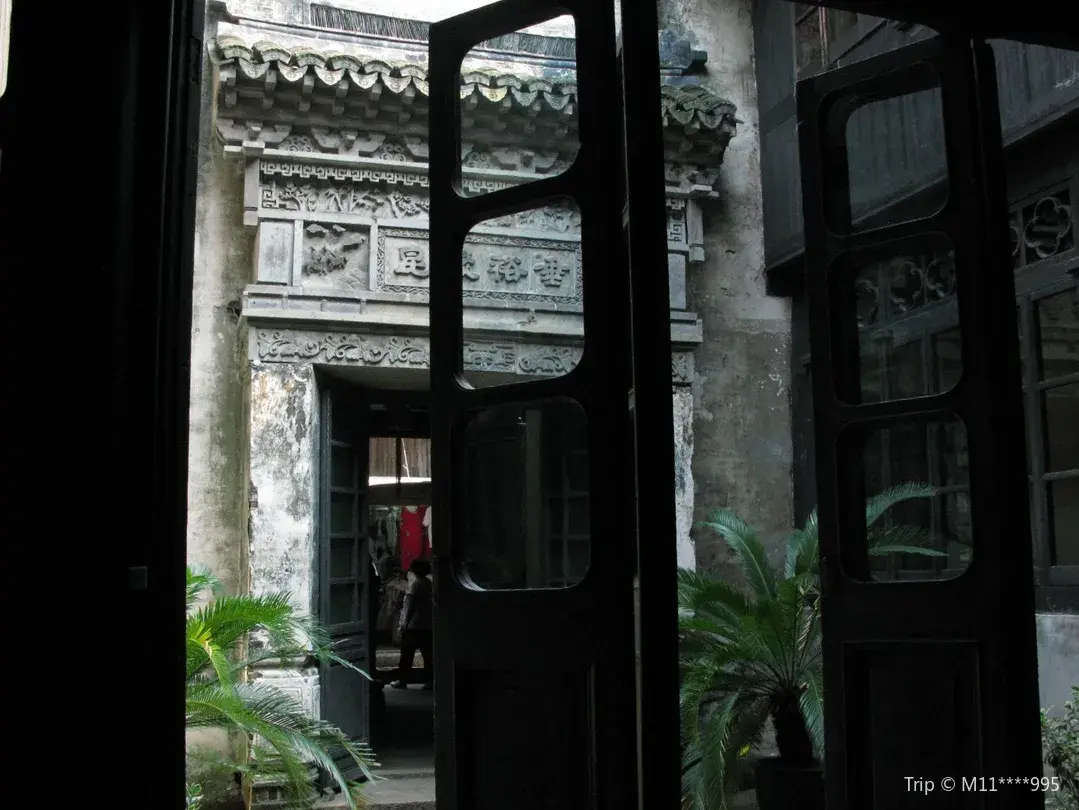 4_House of the Xue Family