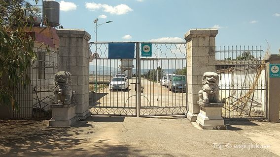 Heilong Pool Reservoir